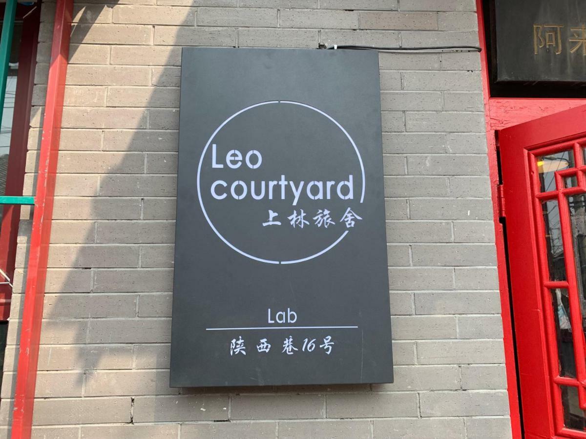 Ostello Beijing Leo Courtyard Esterno foto